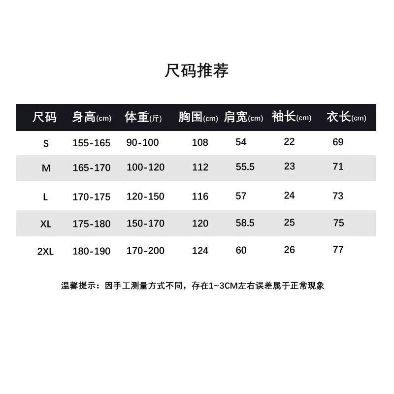 Moncler S-2XL xetr76 (11)